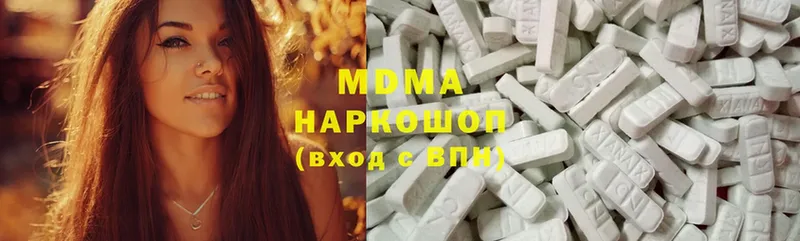 МДМА Molly  где купить наркоту  Ленинск 